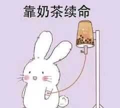 一点点奶茶推荐不甜（一点点奶茶那些好喝到爆炸的神仙搭配）(5)