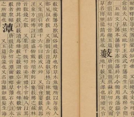 豫是哪个省的简称，仓是什么省的简称？图4