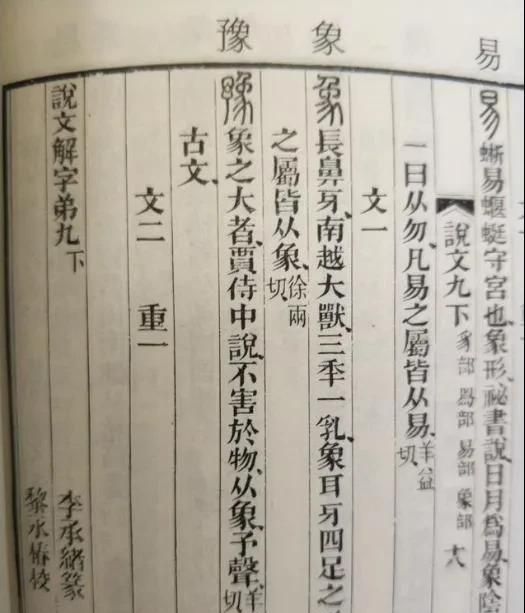 豫是哪个省的简称，仓是什么省的简称？图3