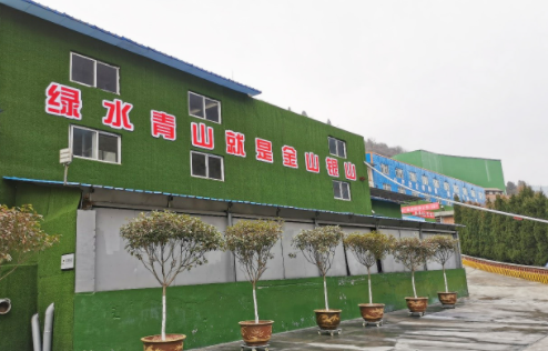 城市矿山是指什么,矿山三废是指什么图3