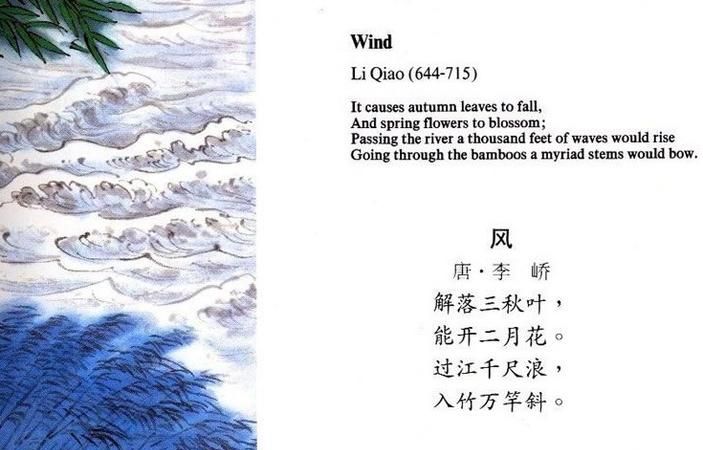 银魂唱化作千风是哪集