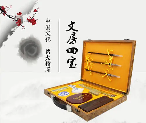 文房四宝谁发明的,文房四宝起源于哪个时期图4