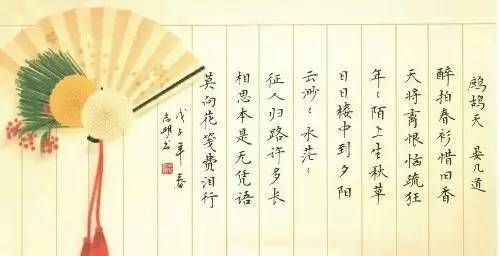 晏殊最著名的5首晏几道诗