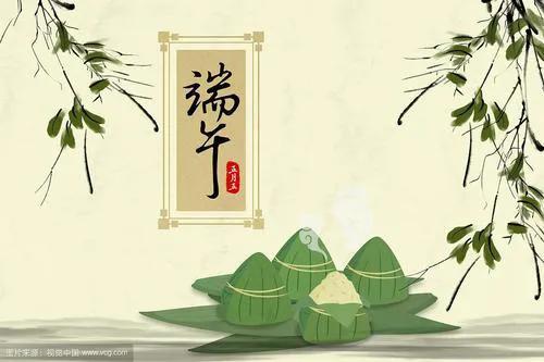 端午节来历和习俗介绍（端午节的真正由来和习俗）(2)