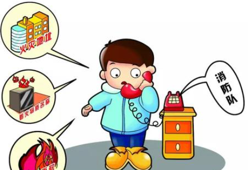 消防安全小知识,小学生消防安全知识内容简短图4