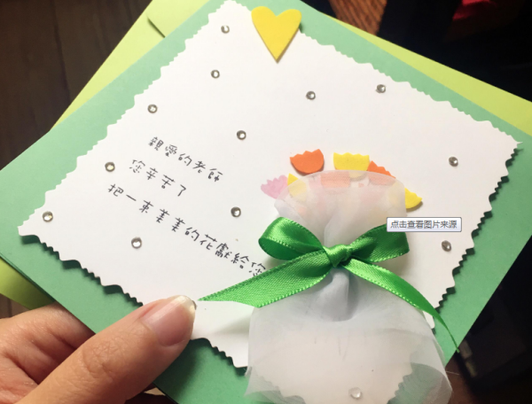 教师节给老师送什么礼物好,教师节给老师送什么礼物好呢图5