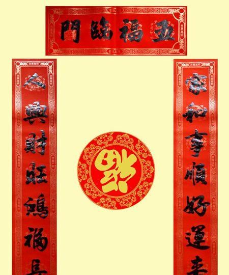 对联上联在左边还是右边看横批