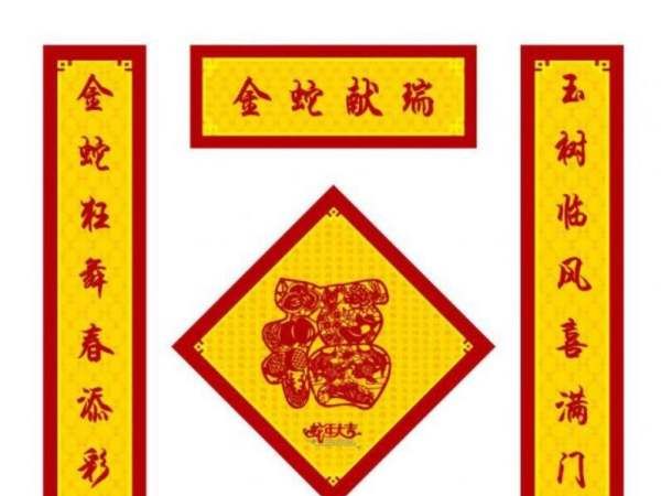 对联上联在左边还是右边,对联左边是上联还是右边是上联图2
