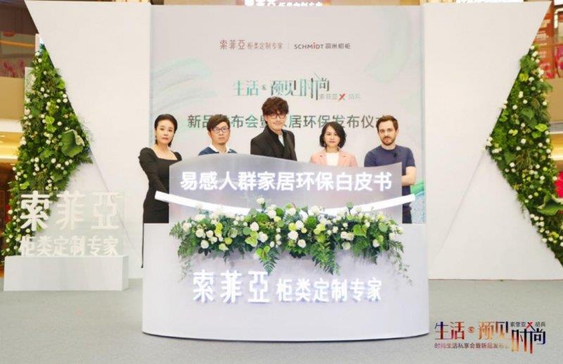 索菲亚全屋定制官网（索菲亚全屋定制官方网站客服）(6)