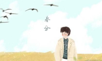 春分竖蛋原理,春分鸡蛋立起来的原理图6