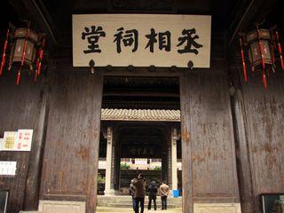 文丞相祠开放时间（宜宾丞相祠）(6)