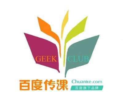 网上学平面设计（推荐一些学习平面设计的网站）(2)