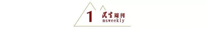 鲁迅伤逝的逝（夜读鲁迅离世84周年）(3)
