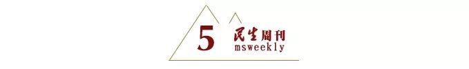 鲁迅伤逝的逝（夜读鲁迅离世84周年）(7)