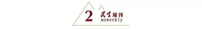 鲁迅伤逝的逝（夜读鲁迅离世84周年）(4)