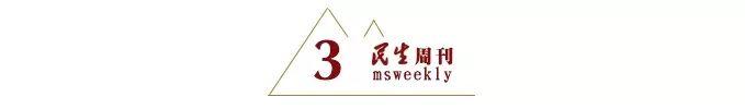 鲁迅伤逝的逝（夜读鲁迅离世84周年）(5)