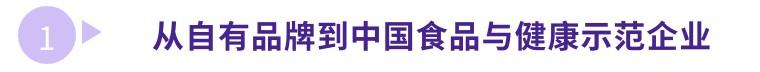 良品铺子零食加盟费（良品铺子拓展新型零食连锁）(2)