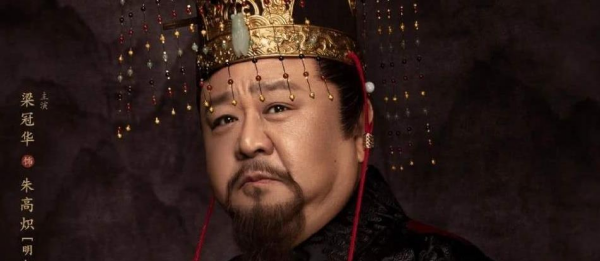 朱瞻基怎么死的那么早,朱高炽仁宣之治图14