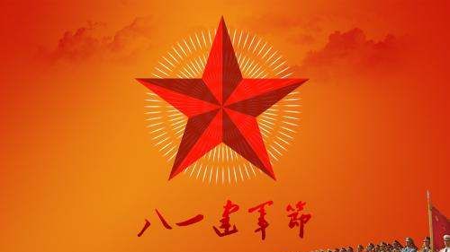 八一建军节的来历,八一建军节由来!短一些!50字左右!图4