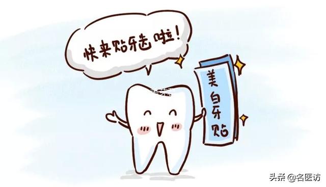 牙齿美白最好的方法和步骤（看完这八种美白方式就懂了）(12)