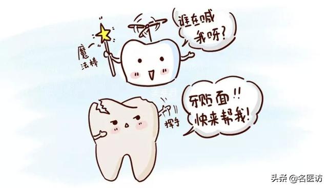 牙齿美白最好的方法和步骤（看完这八种美白方式就懂了）(17)