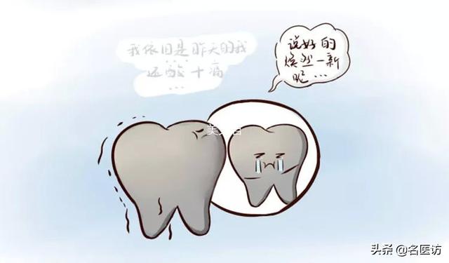 牙齿美白最好的方法和步骤（看完这八种美白方式就懂了）(5)