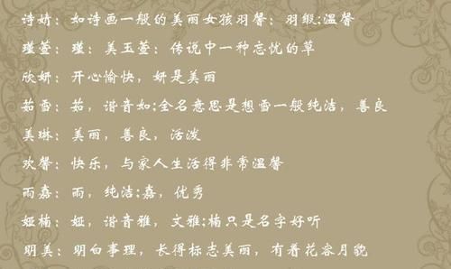 给自己的房子取名名字大全