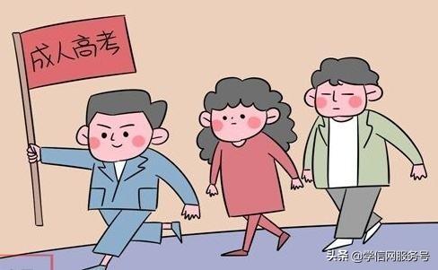 成考数学解题步骤（成考数学教你认识这些）(2)
