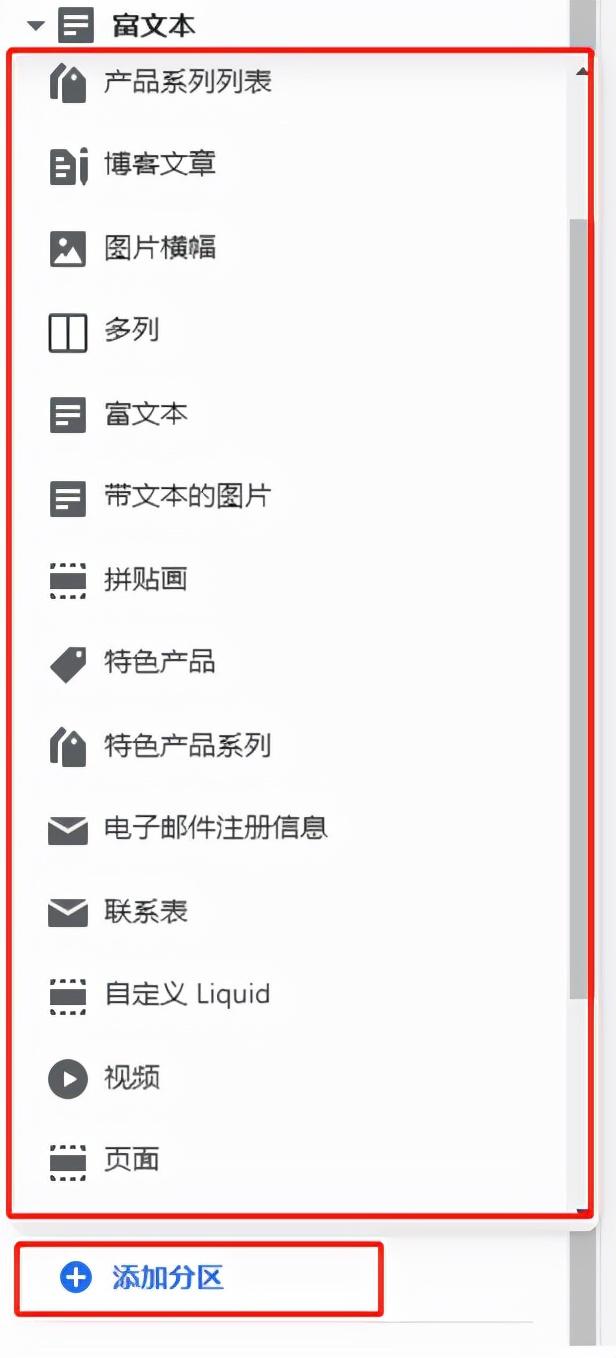 网站空间搭建方法（站点搭建系列网站装修）(11)