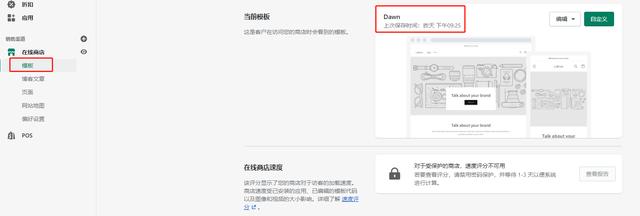 网站空间搭建方法（站点搭建系列网站装修）(1)