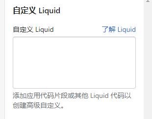 网站空间搭建方法（站点搭建系列网站装修）(18)