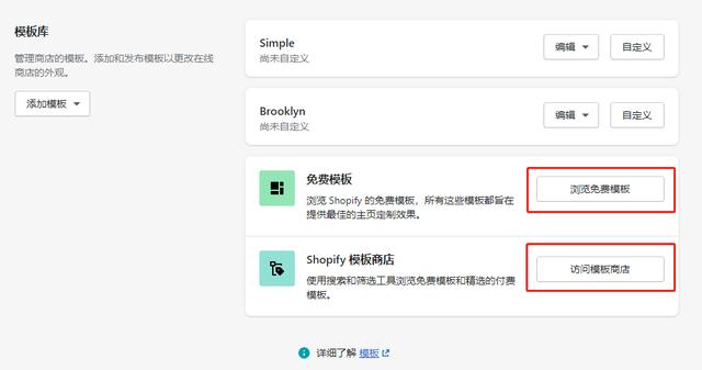 网站空间搭建方法（站点搭建系列网站装修）(2)