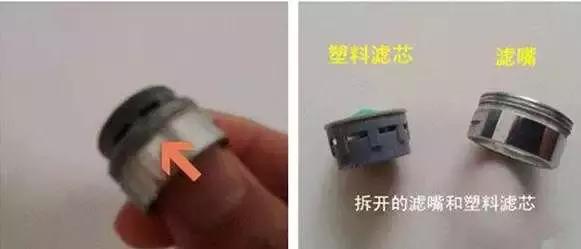 水龙头堵了怎么办最快最有效（水龙头堵塞了怎么办）(4)