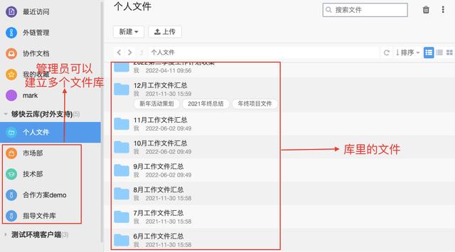 正确的文件命名规则（学会这些文件命名）(4)
