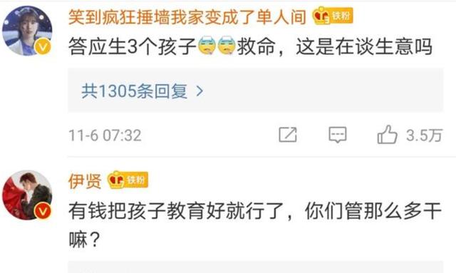 向太称郭碧婷答应生三个孩子（向太承认郭碧婷怀二胎）(15)