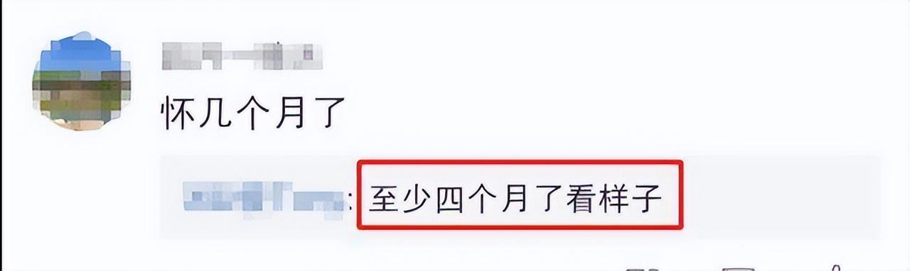 向太称郭碧婷答应生三个孩子（向太承认郭碧婷怀二胎）(7)