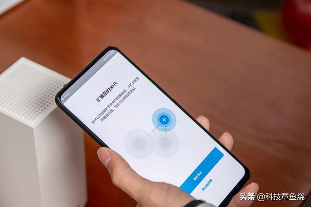 无线网络的mesh组网（家庭网络覆盖简史）(7)