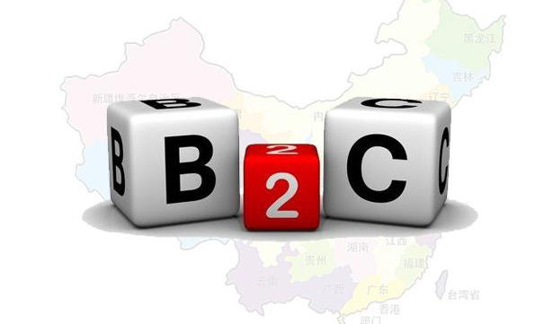 b2c是什么模式,什么是B2C商业模式图3