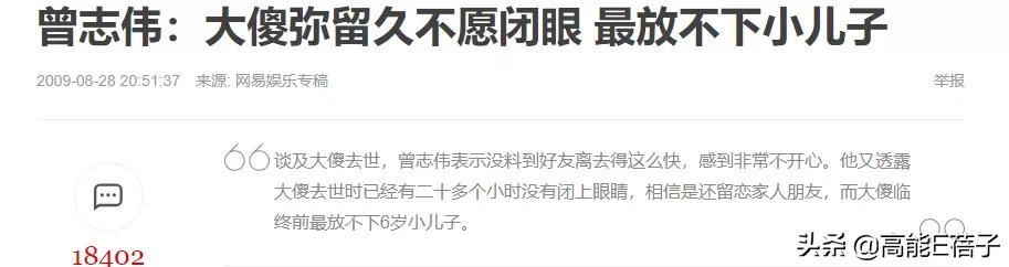 成奎安得什么病死的（成奎安一生坎坷）(40)