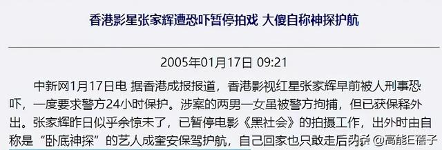 成奎安得什么病死的（成奎安一生坎坷）(37)