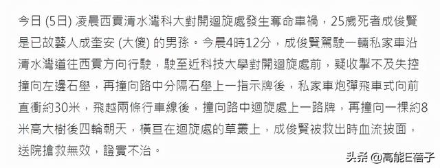 成奎安得什么病死的（成奎安一生坎坷）(3)
