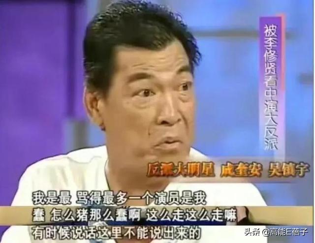 成奎安得什么病死的（成奎安一生坎坷）(17)