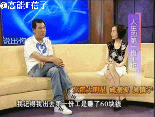 成奎安得什么病死的（成奎安一生坎坷）(9)