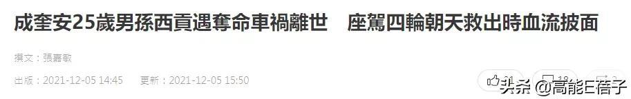 成奎安得什么病死的（成奎安一生坎坷）(1)