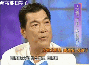 成奎安得什么病死的（成奎安一生坎坷）(26)