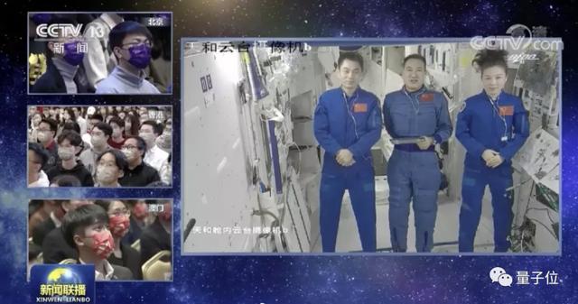 神舟13号返回地球的时间表（9小时速返地球刚刚）(11)