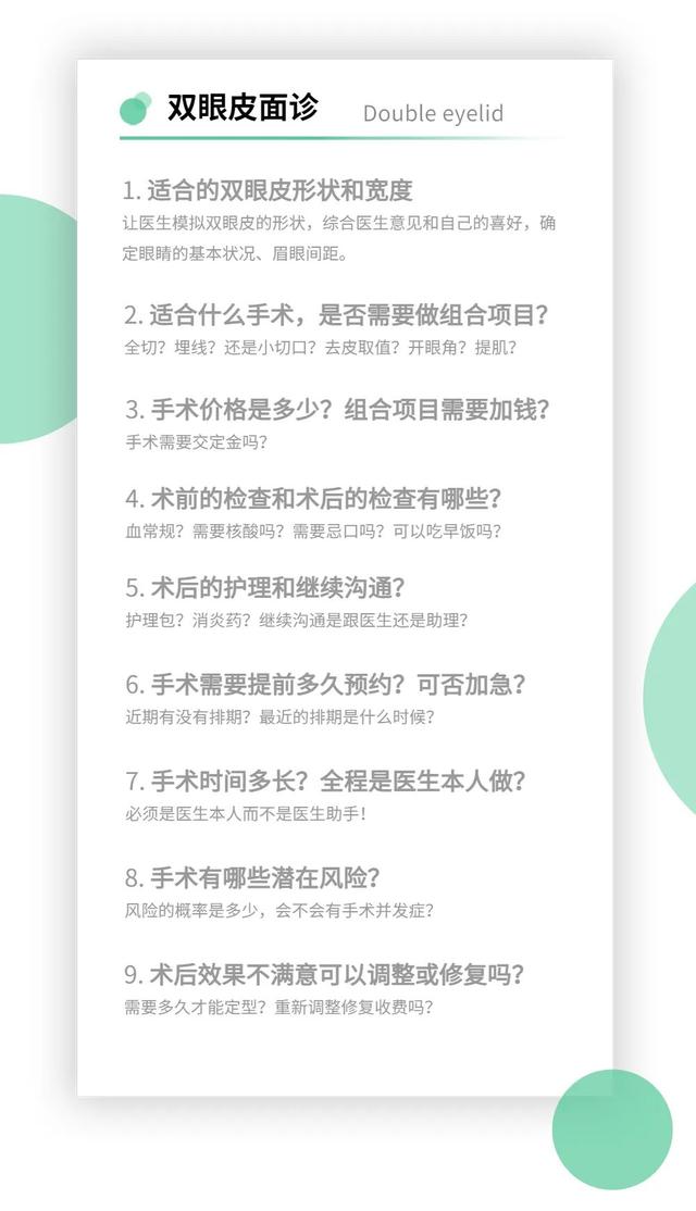 天然双眼皮和割过的双眼皮对比（看了100个双眼皮案例）(13)