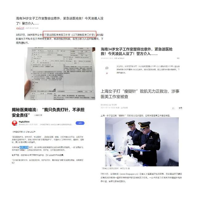 天然双眼皮和割过的双眼皮对比（看了100个双眼皮案例）(7)