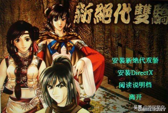 神州宇峻奥丁（这是国产厂商宇峻奥汀的故事）(5)