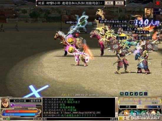 神州宇峻奥丁（这是国产厂商宇峻奥汀的故事）(11)